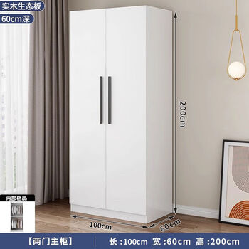 Pupan wardrobe bedroom economical room storage white simple assembly customized wardrobe 2 doors length 100 depth 60 height 200 main cabinet thickened plate assembly