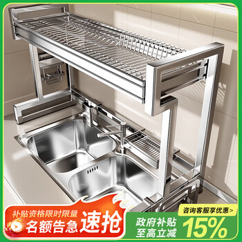 Benwang (bw) 304 stainless steel kitchen sink rack countertop dish drainer basket bowl and chopsticks storage rack drain bowl rack 304 stainless steel single layer 76cm luxury fully equipped