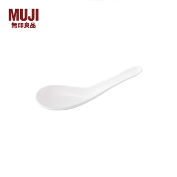 Muji bone china soup spoon spoon tableware white length 135mm