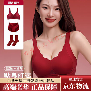 Maza honguan zodiac year ladies underwear set women wedding small breast push up red panties bra year of the horse gift box new year bra 2772 heart to heart lucky gift box + bra + panties + socks m recommended 80-105 pounds