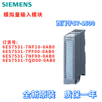 Siemens 6es7 531 6es7531-7nf10/7pf00//7nf00/7qd00-0ab 6es7531-7nf00-0ab0