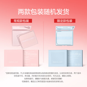 Passional lover version random pl makeup powder oil-absorbing paper 100 sheets/1 box oil-absorbing paper for facial makeup and makeup