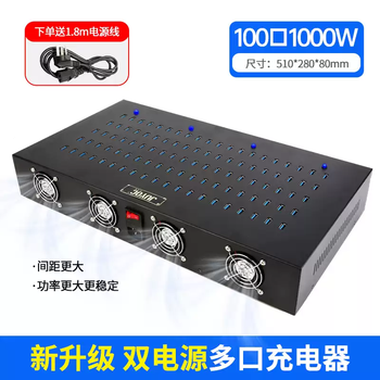 Sf express free shipping multi-port charger usb multi-hole socket 10/20/60 port mobile phone studio school charging pile android universal smart fast charging interface plug multi-function high power socket 3c certified 100 ports 1000w+ industrial grade large