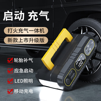 Thunder monster car emergency starting power supply car air pump all-in-one machine 12v battery emergency power bank fire starter