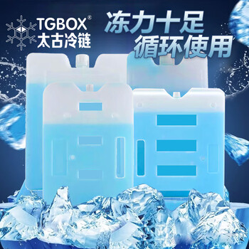 Tgbox blue ice ice crystal box cold storage ice row cooling artifact reusable ice box ice brick 400ml blue ice