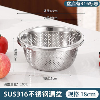 Tuojin imported quality extra thick 316 stainless steel basins and basins from japan, food-grade drain basket, vegetable sink, egg beating kitchen, 18cm drain basin, steel - extra thick, fall-resistant 316l