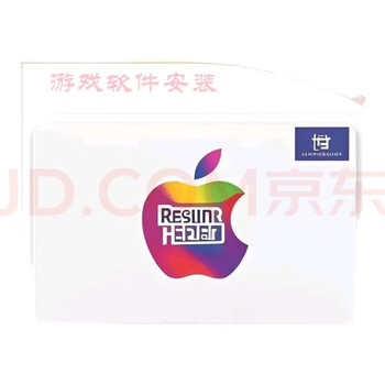 Mobile software installation package apple ios 1d new product game store application app store ipad us