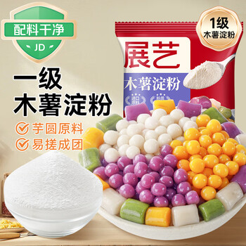 Zhanyi baking ingredients tapioca starch taro ball tender meat smooth meat qingtonic dessert 500g