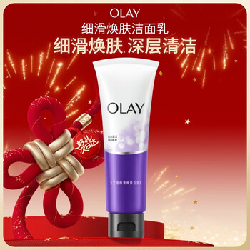Olay smooth rejuvenating cleanser 100g makeup remover deep cleansing oil control balancing cleanser new year's gift for girlfriend