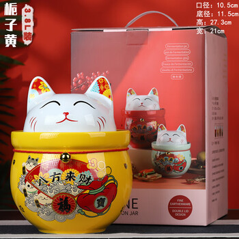 Jingyan jingdezhen ceramic pickle jar sichuan pickled pickles pickled pepper pickled pickles double-lid jar sealed food grade gold