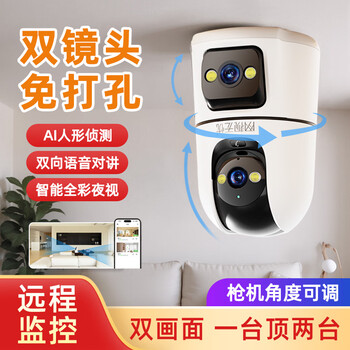 Worry-free online viewing, dual-camera tracking, wireless full-color camera home monitor, 360-degree no blind spots with night vision, panoramic voice, mobile phone remote home indoor baby and pet care, standard version, gunball dual-camera + newly upgraded triple gimbal + automatic tracking, 85% of users choose camera + 64g memory card