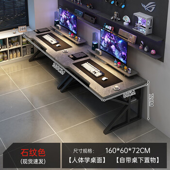 Yusenyi double computer desk desktop table couple side by side e-sports table and chair set home bedroom desk office workbench main picture double seat stone color 160x60cm