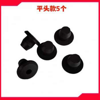 1+ jack hydraulic horizontal vertical universal jack oil plug oil plug rubber plug flow plug oil seal round flat head flat head oil plug 5 pieces