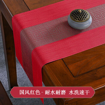 New chinese style table flag, light luxury, high-end coffee table tablecloth, zen tea mat, waterproof tea mat, tea table tablecloth, middle strip, red 30*120cm, suitable for desktop 0:6m-0:8m
