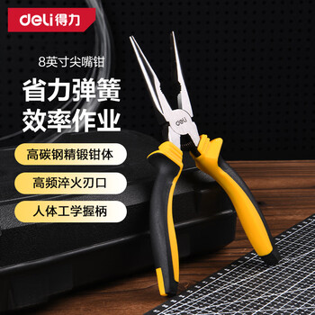 Deli home handmade diy labor-saving springback german style pliers eccentric needle nose pliers 8 inches