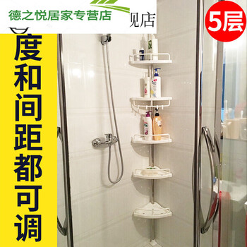 No punching, ceiling-to-floor bathroom storage rack, bathroom storage rack, corner rack, bathroom corner telescopic storage rack, 1.1~2.6 meters, 4 layers, new style,