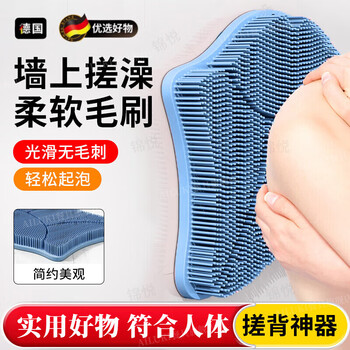 Ailuki german back rubbing artifact back suction cup wall bathroom anti-slip bath brush powerful back rubbing bath mat washing and rubbing feet blue starfish model (effective for glossy ceramic tiles)