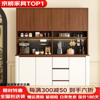 Quanyou furniture, second-hand sideboard, wine cabinet, storage rack, multi-functional perforated board against the wall, same style as you furniture, 80*40*200, walnut+cream, high style