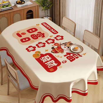 Fantasy oval tablecloth disposable table cloth style coffee table cloth table cloth rich day horse year 80x120cm