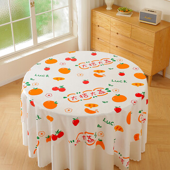 Fantasy disposable tablecloth household large round table extra thick plastic film rectangular tablecloth waterproof printed new year tablecloth upgraded thick 1.8m large orange and li 10 pieces