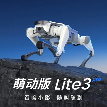 Yunshenchu cloud deep jueying robot dog intelligent quadruped robot ai voice follows autonomous obstacle avoidance scenic area guide patrol inspection robot college scientific research and teaching programmable version - supports secondary development and customization