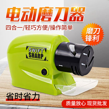 Complete new electric knife sharpener household electric knife sharpener quick sharpening stone kitchen knife scissors special sharpening tool lightweight and convenient - 3 seconds sharpening electric knife sharpener no battery included