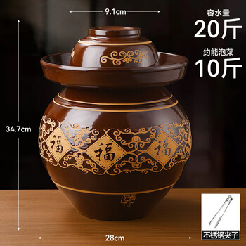 Ouoety sichuan pickle jar earthenware household pickle jar pickle jar ceramic sealed old jar old-fashioned pickle jar extra thick 20 catties pickle jar + stainless steel vegetable clip