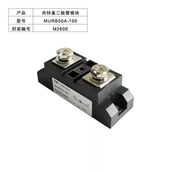 Schottky diode murb200a-10050a100a150a200a300a60v100vdc low power consumption murb50a-10050a100v