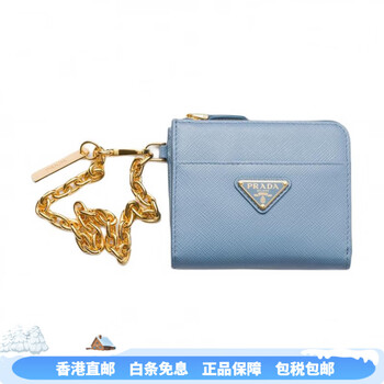 Prada (prada) saffiano enamel metal triangle calfskin wallet small women's sky blue new year's gift basic pack (pack)