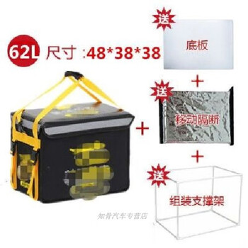 Meituan meituan meal box foam takeout box for riders equipment 30l 62l large and small thickened waterproof insulated box 62l standard + partition available in stock