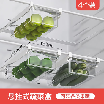 Home katei story fruit storage box japanese egg storage box hanging drawer egg box refrigerator fresh box food grade special storage county hanging storage box telescopic 30-45cm 4 pack