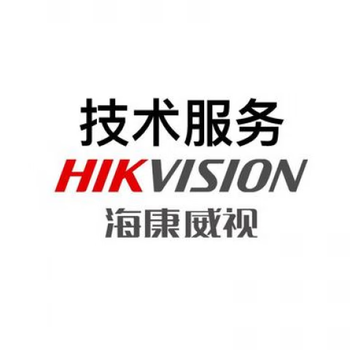 Hikvision 80636s 80648s 24/36/48 disk array network storage remote debugging fee none_64
