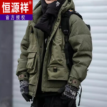 Hengyuanxiang hooded down jacket men's winter 2025 new thickened light luxury high-end white duck down casual jacket down sweater army green 523 m 100-120 catties