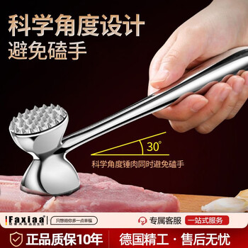 Raft core german craft meat hammer stainless steel household double-sided meat hammer for steak hammering meat tenderization beating meat 316l double-sided meat hammer