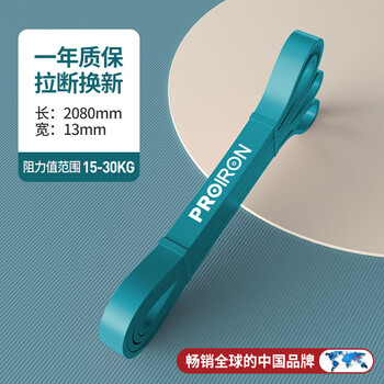 Proiron elastic band resistance band men's and women's fitness leg training pull-up assist band yoga stretch pull band