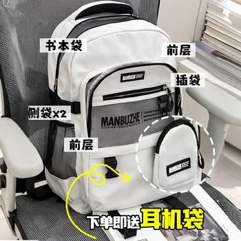 Victoriatourist junior high school student schoolbag men's burden-reducing spine-protecting backpack large-capacity water-repellent computer bag high-looking college student backpack