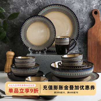 Sheli american dish set household bowls and plates 2025 high-end new internet celebrity bowls and chopsticks nordic housewarming tableware 19-piece set for 4 people exquisite gift box 19 pieces can be loaded into four machines