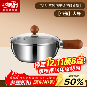 Jxieum food-grade stainless steel small cooking pot instant noodle pot household multi-functional small soup pot office worker dormitory personal use large size - free pot lid 16cm