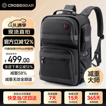 Crossgear cross medal weight loss master business backpack men's 17.3-inch computer school bag large capacity business travel bag