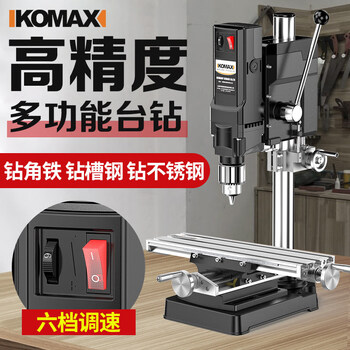 Comex bench drill 220v multifunctional desktop small industrial grade drill machine micro household drilling machine workbench high precision 710w bench drill