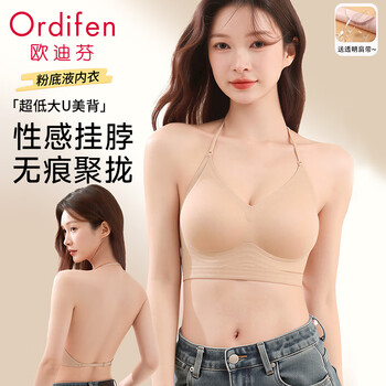 Oudifen seamless underwear women's halter neck beauty back pull gathering anti-sagging invisible camisole all-in-one sexy bra l
