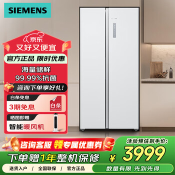Siemens bona fresh 604l double-door ultra-large capacity refrigerator, long-lasting freshness of fruits and vegetables, 99.99% efficient antibacterial, orderly partitioning ka98ce161c ka98ce120c