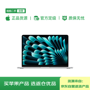 99% new apple/apple ai notebook/macbookair 13-inch m4 (10+10 core) 16g 512g silver (70w charging head) z1cu0002e