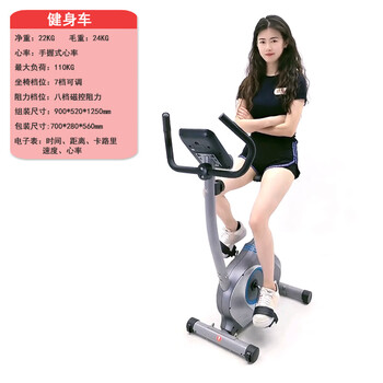 Kuaikang home vertical exercise bike fitness equipment magnetically controlled resistance sports indoor dynamic bicycle magenticbike seat height adjustable front and back (silver model