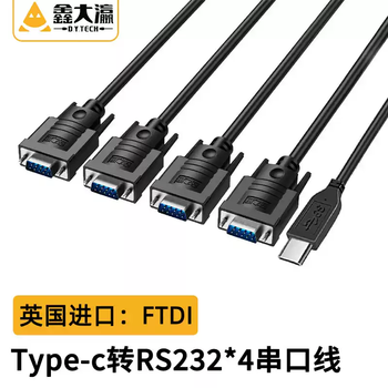 Xin daying usb to rs232 serial port cable one to four 4*rs232com multi-serial port adapter cable ftdi chip type-c to rs232 one to four ftdi core 1.5m