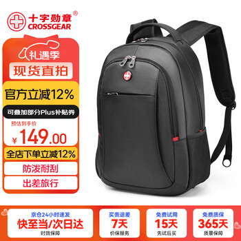 Crossgear swiss army knife backpack male and female student school bag travel large capacity 15.6-inch laptop backpack