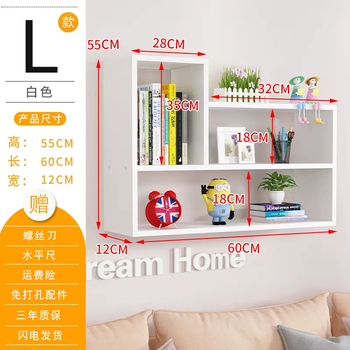 Yusen yi free bedroom rack perforated wall hanging wall creative decoration entrance light luxury bookshelf rack entry storage wall (extra large) l-shaped white 60x55x12