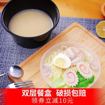 Pupan thickened disposable noodles, ramen, dumplings, wontons, rice noodles, take-out double-layer packaging box, round with lid, 1750 transparent flat lid + 4.4cm deep single grid lining, 200 sets, default
