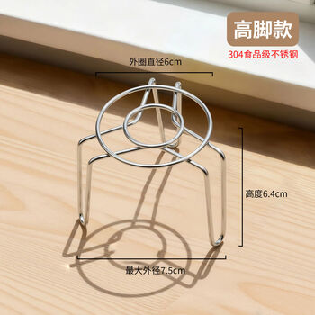 Wing fantasy mini waterproof steaming rack pot milk pot small electric pot steaming rack rice cooker inner steamer tall model height 6.4cm length 6cm food grade 304 stainless steel