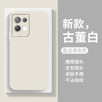 Tu lulu is suitable for opporeno9pro mobile phone case, ultra-thin liquid silicone soft shell, reno9 lens all-inclusive anti-fall protective cover, simple solid color for men and women, antique white, liquid benchmark reno9pro+